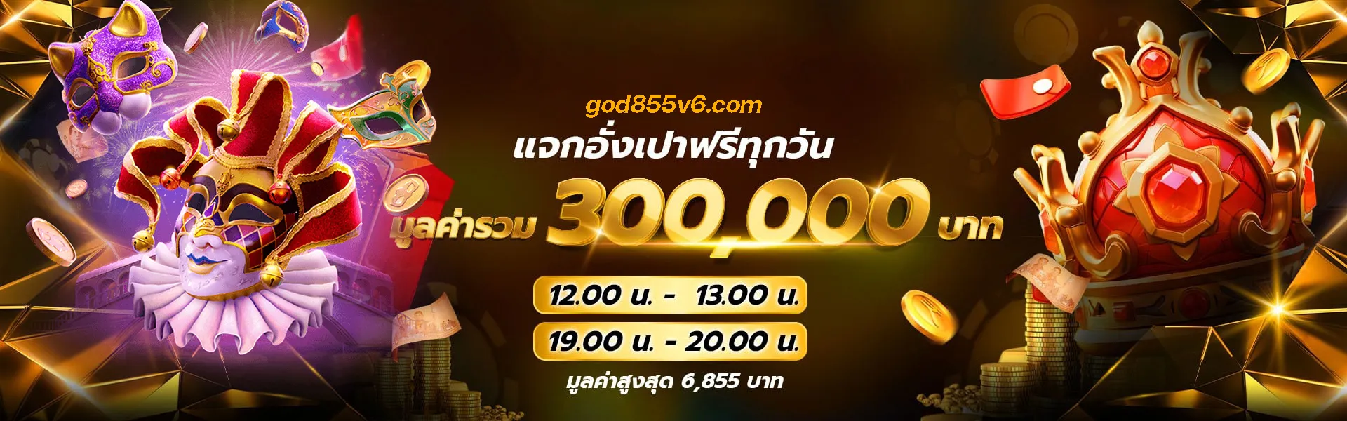 god855