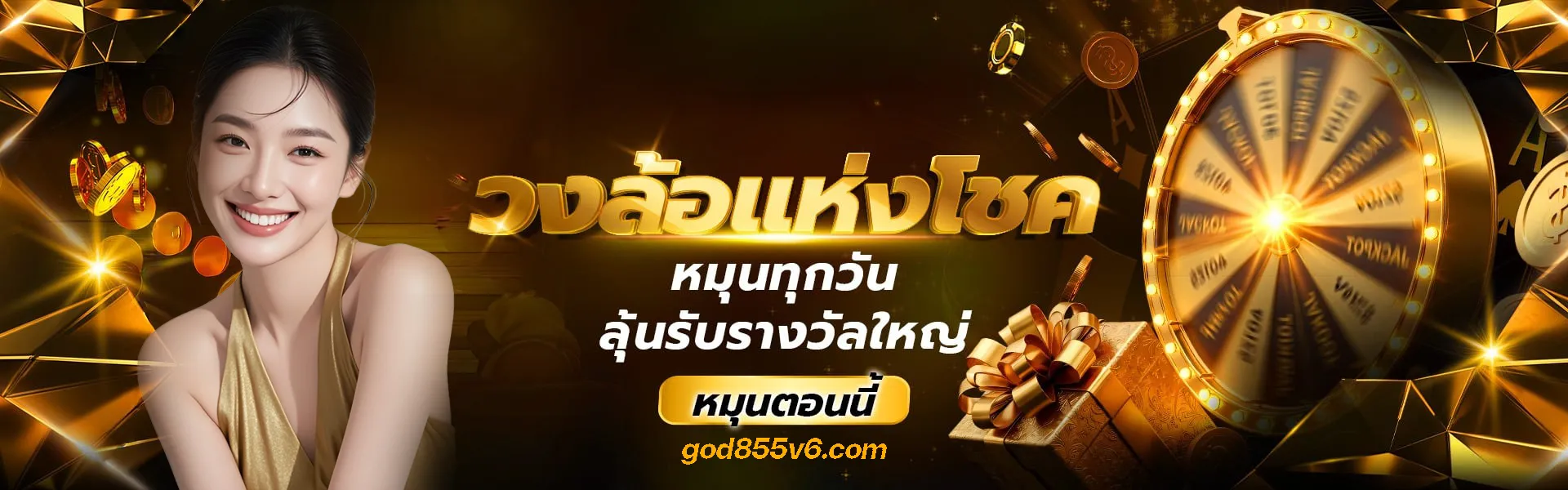 god855