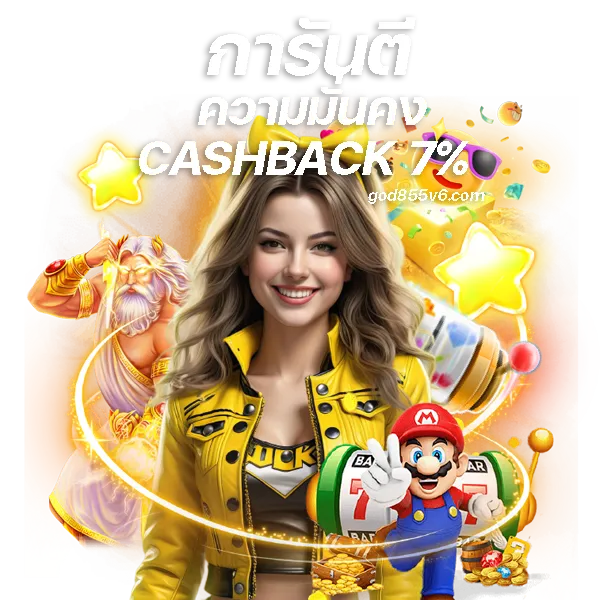 god855 slot
